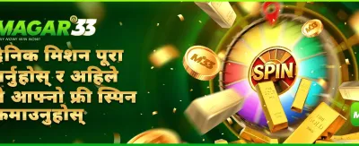 सर्वश्रेष्ठ अनलाइन क्यासिनो अनुभव