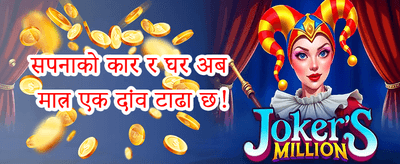हर्ट स्लट फ्री स्पिन्स 🎰 promotion