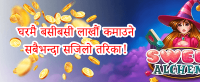 भव्य स्वागत बोनस 💰 promotion